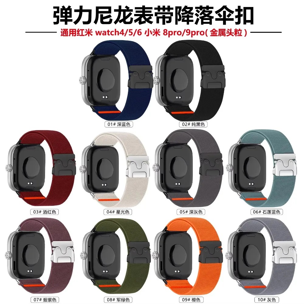 Nylon Strap for Redmi Watch 6  - đánh giá và giá Parachute Strap Elastic